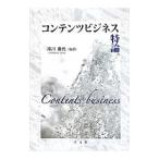  содержание бизнес Special теория |. река . свет 