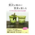  роскошь . тест .. качество элемент . приятный | Yoshimura лист .