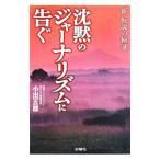 ... ja-na ритм ...| маленький ...