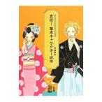  подлинный мнение! занавес конец герой читатель |. глициния весна .