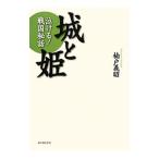  замок ..|. дверь ..