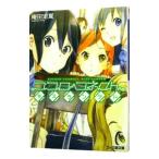  здесь ro Connect (2) - царапина Random -|. рисовое поле . лето 