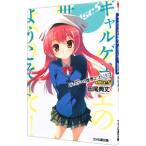  девушка ge.. мир ., добро пожаловать! disc5| рисовое поле хвост . длина 