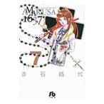 AMAKUSA 1637 7| красный камень . плата 