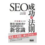 SEO успех. закон .|. река .