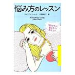 .. person. урок |ShortJulian