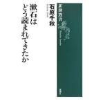 . камень. .........| камень . Chiaki 