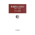  три .. - какой-либо | бамбук средний ..