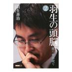  Hanyu. голова .2| Hanyu ..