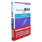  Bridge книжка . штамп закон | маленький остров ..