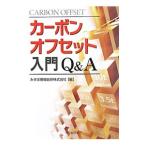  карбоновый офсет введение Q&A| Mizuho информация общий . акционерное общество 