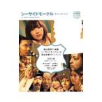 si- боковой mo-teru официальный * книжка 