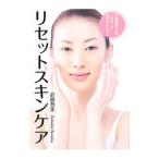  переустановка уход за кожей | близко глициния . прекрасный 