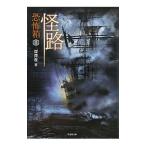 ..| глубокий . ночь 