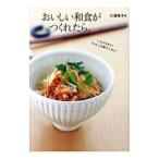 o... японская кухня .......| река Цу ..