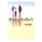 �ޏ��Ƃ̏��ȕʂ���^���{�M��