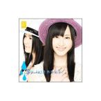 SKE48／ごめんね、SUMMER 初回限定盤 typeB