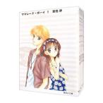 ママレード・ボーイ 【文庫版】 （全5巻セット）／吉
