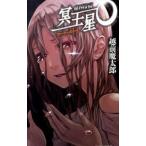 ...... звезда O сигнал ma-. H| Echizen . Taro 