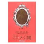 .. закон .. uso| тканый рисовое поле Hayabusa человек 