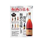  сливовое вино. основы |= выпускать фирма 