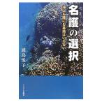  название .. выбор |. остров ..