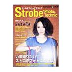  стробоскоп фото & technique 