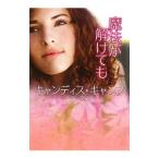  магия .....| сладости s* кемпинг 