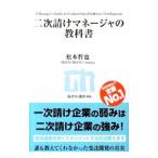  2 следующий .. деньги ja. учебник | Matsumoto ..