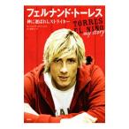 feru наан do*to- отсутствует |TorresFernando