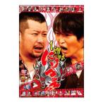 DVD／1週間にけつッ！！