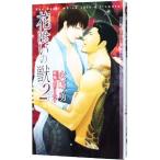  цветок ... .2| огонь мыс .