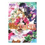  восстановление . черновой . Area | бог стрела .