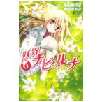 .. navi * luna 6|. рисовое поле ...