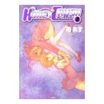 ＨＯＮＥＹ ＣＲＵＳＨ 2／椿あす