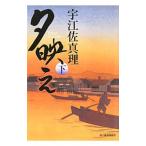 ... внизу |... подлинный .