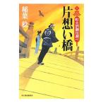  одна сторона ...|. лист .