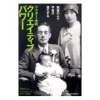 klieitib энергия | средний сосна ..