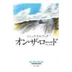  on * The * load | Jack *keruak