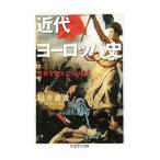  новое время Europe история | Fukui ..