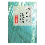 tsu... сообщение | осень гора ..