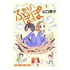  крышка ....1| Yamaguchi Mai .