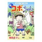  новый kobo Chan 18|. рисовое поле ...