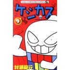 ke олень s kun 9|... line 