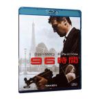 Blu-ray|96 час 
