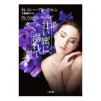 .. меласса ....| Tracy * Anne *wo Len 