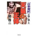 [ Япония документ .]... через сделал небо .. правильный body |.. 2 