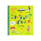  это ...?........|.......