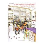 Yahoo! Yahoo!ショッピング(ヤフー ショッピング)ベルギーのファミリースタイル／ジュウ・ドゥ・ポゥム