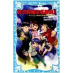  Miyazawa Kenji. название ..!! ( название ..! серии 18)|. дерево . один .